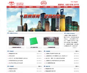 上海盾牌矿筛有限公司
