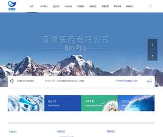 北京百博医药有限公司-官网
