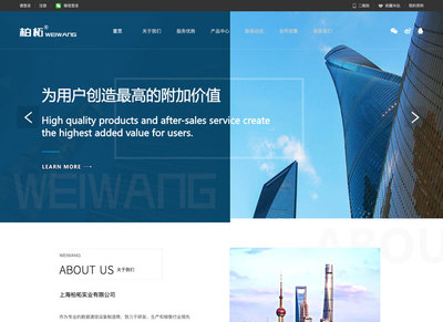 上海柏柘实业有限公司-官网