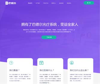 深圳市善德兄弟生物医疗科技有限公司