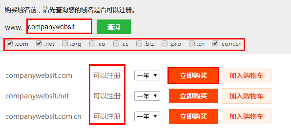 中万互联智能建站平台-设计中心
