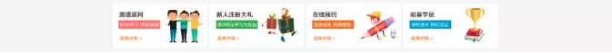 中万互联建站设计中心
