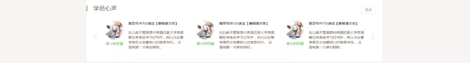 中万互联建站设计中心
