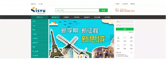 中万互联建站设计中心
