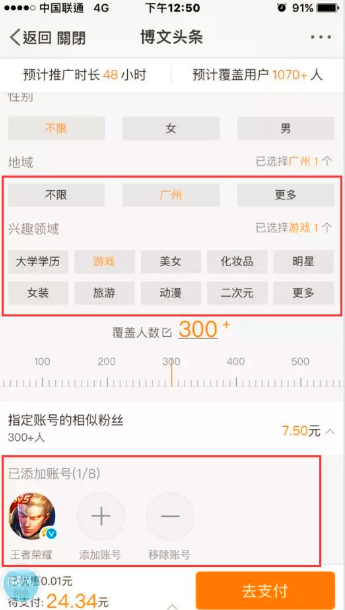 QQ图片20181217103400.png