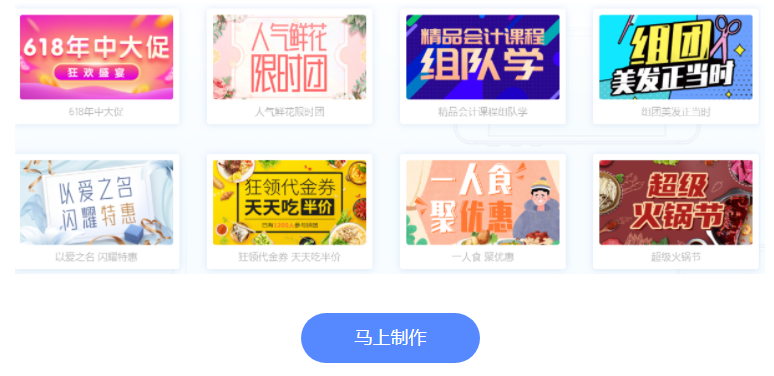 马上制作微信小程序抽奖