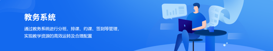教育系统，教育行业网站