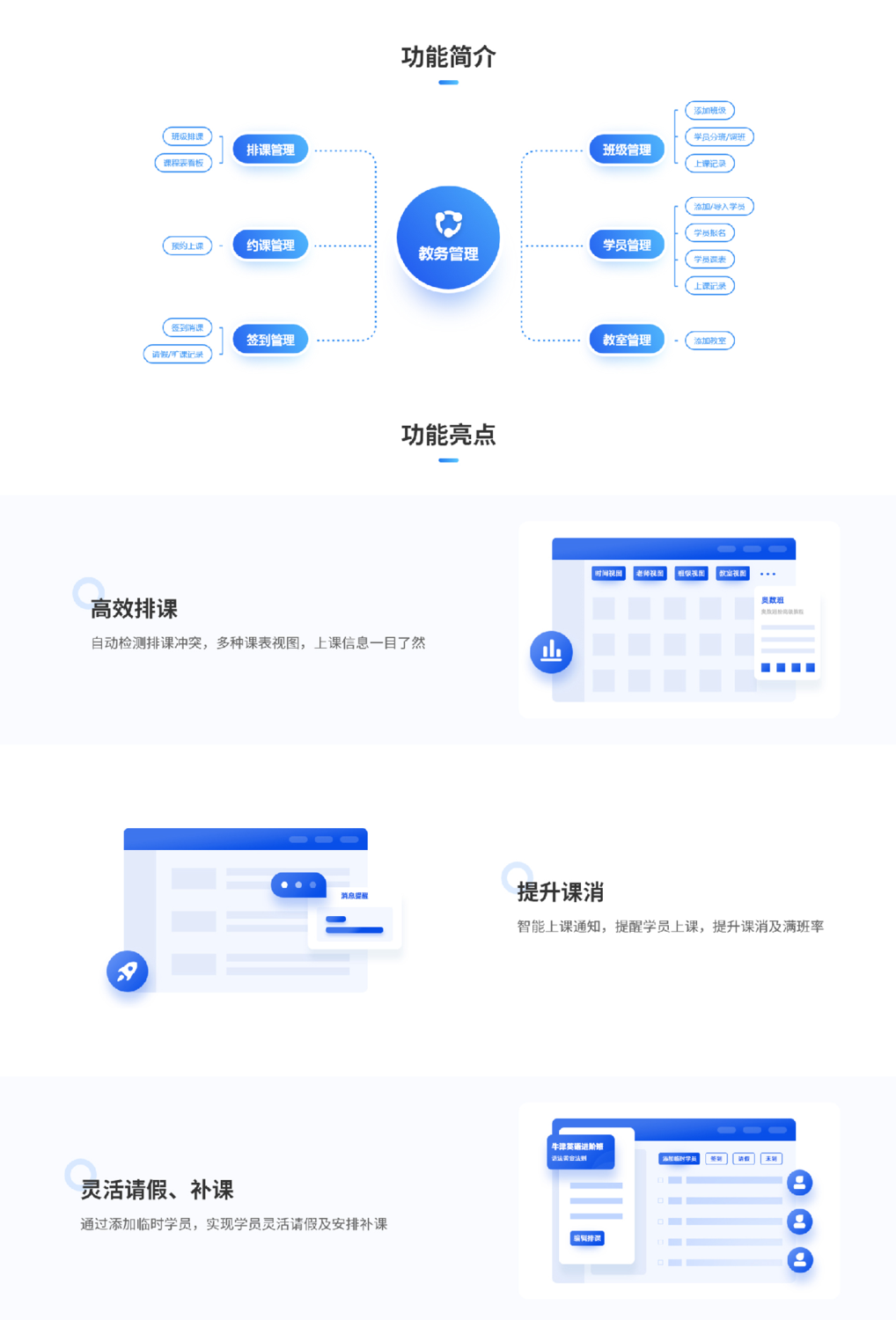 在线教育，在线教育系统，在线教育平台，线上教育，线上教育平台，知识付费平台，知识付费系统